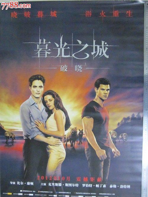 西北纳萨瑞恩学院市场营销文凭证书